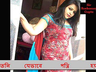 Natni jevabe เฮ้ย Potni นิ Bangla Choti Golpo โดยเซอร์ Roshomoy Gupto