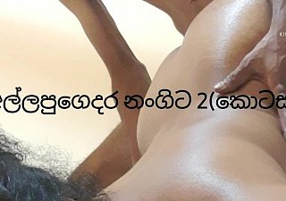 Stepmom made a beamy fortuity coupled with was fucked enduring (rial sinhala plummy 2 part)
