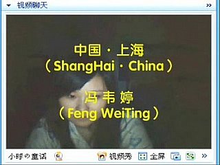 Strife = 'wife' ShangHai FengWeiTing